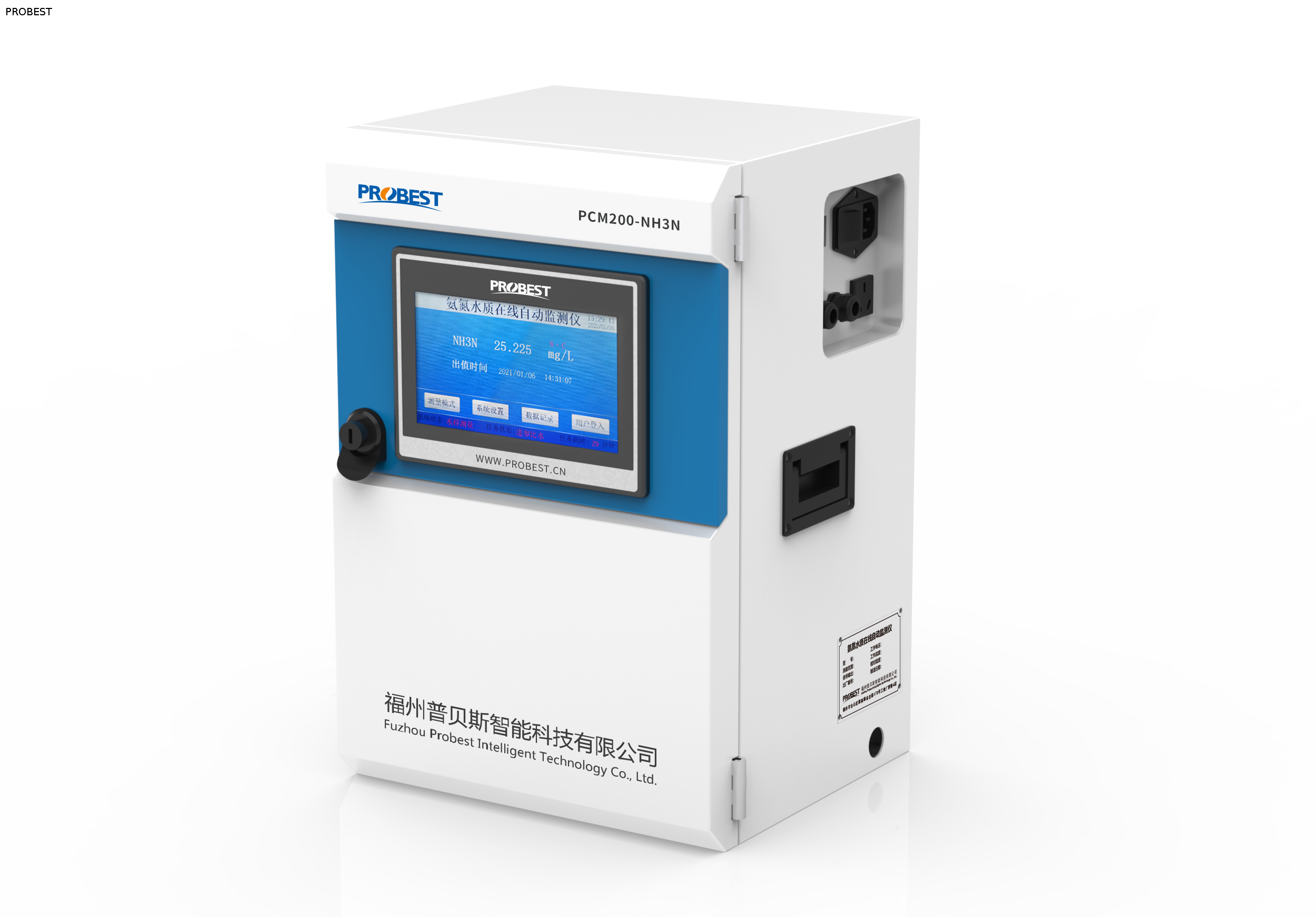 Monitor colorimétrico de analizadores de amoníaco en línea para aguas residuales