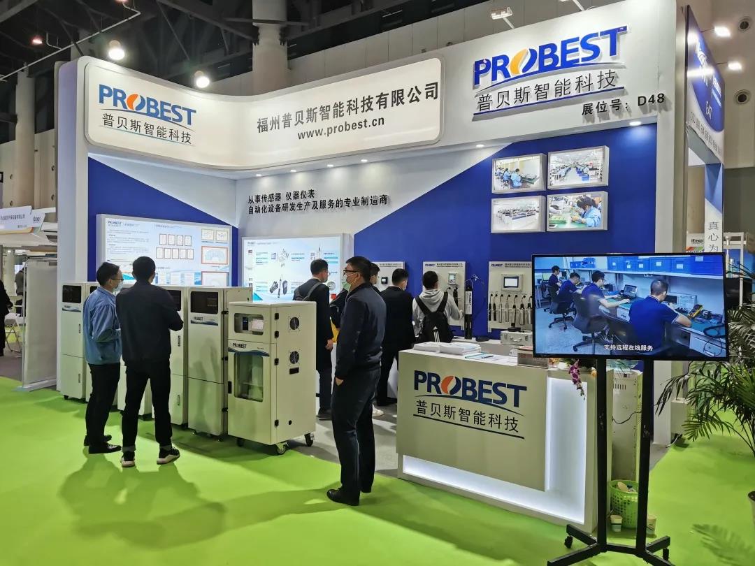 Probest de Fuzhou participa en IE Expo 2020 - Fuzhou Probest